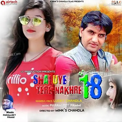 Lucky Chandla Image