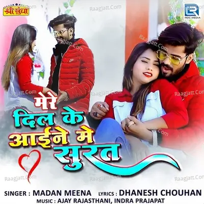 Madan Meena