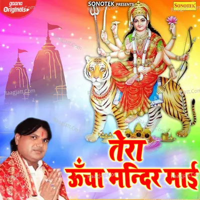 Tera Uchha Mandir Mayi Cover