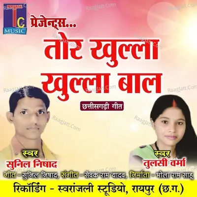 Tor Khulal Khulal Baal Cover