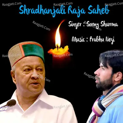 Somy Sharma Image
