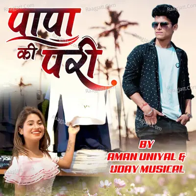 Papa Ki Pari Cover