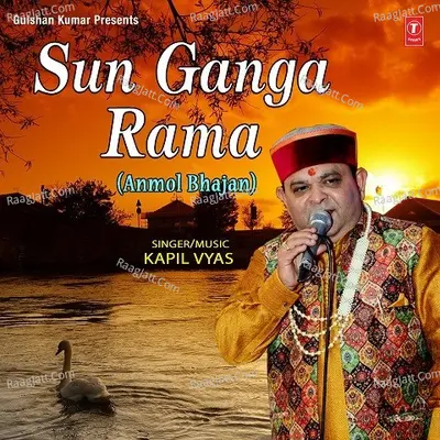 Sun Ganga Rama Cover