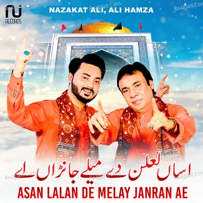 Asan Lalan De Melay Janran Ae - Single Cover