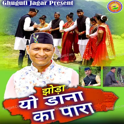 Rajendra Dhaila Image