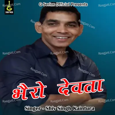 Bhairo Devta Cover