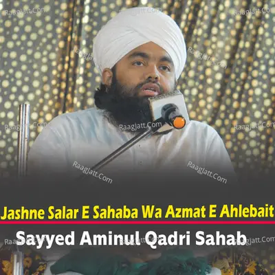 Jashne Salar E Sahaba Wa Azmat E Ahlebait