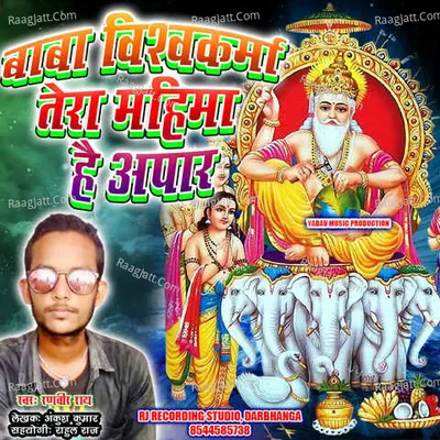 Ranveer Rai Image