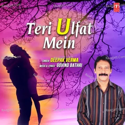Teri Ulfat Mein Cover