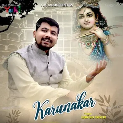 Karunakar