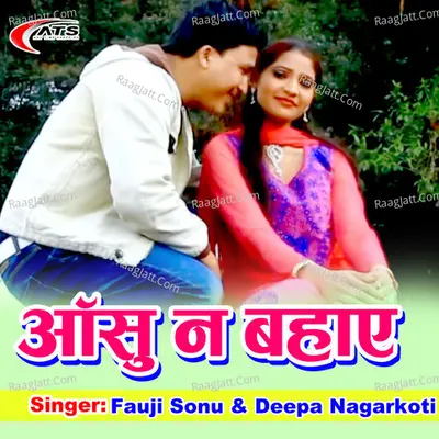 Anshu Na Bahay Cover