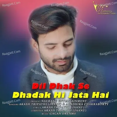 Akash Tripathi Jaanu