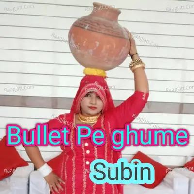 Subin Image