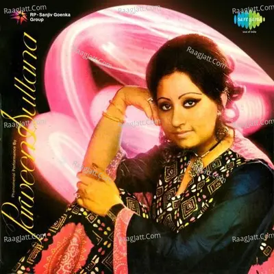 Parween Sultana Vocal - Parveen Sultana