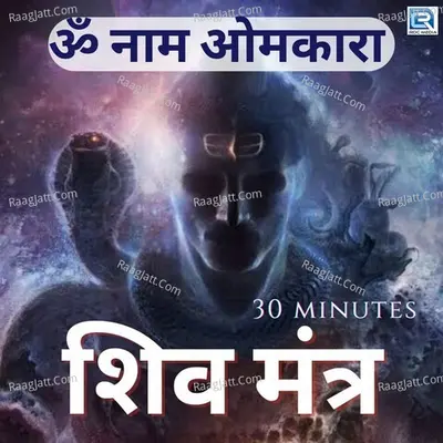 Niranjana Image