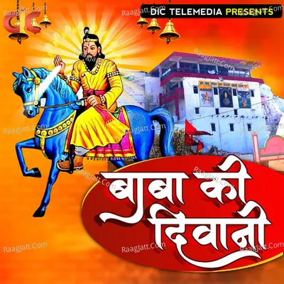 Baba Ki Diwani Cover