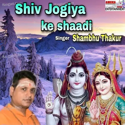 Shambhu Thakur