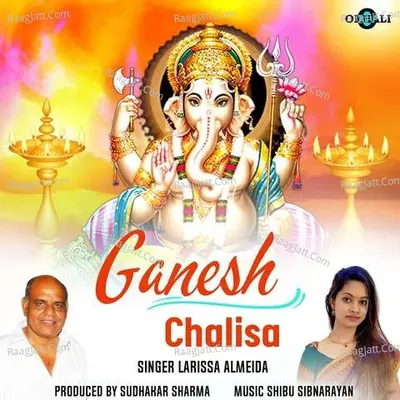 Ganesh Chalisa