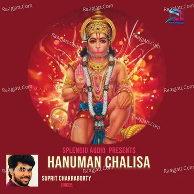 Suprit Chakraborty