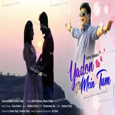 Yadon Me Tum Cover