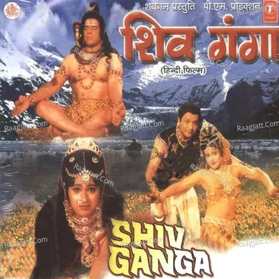 Rati Kamdev - chitra gupt