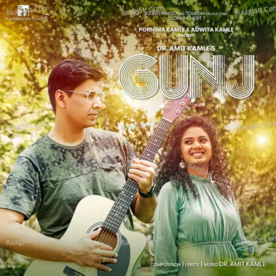 Gunj (Glorify Christ 7) Cover