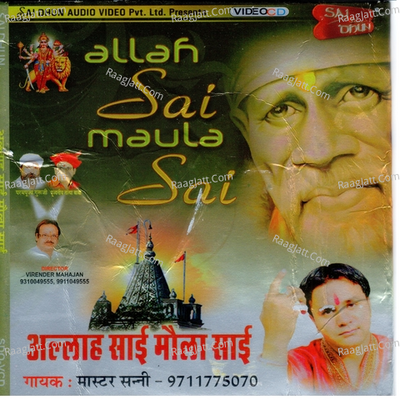 Allah Sai Maula Sai - Sunny