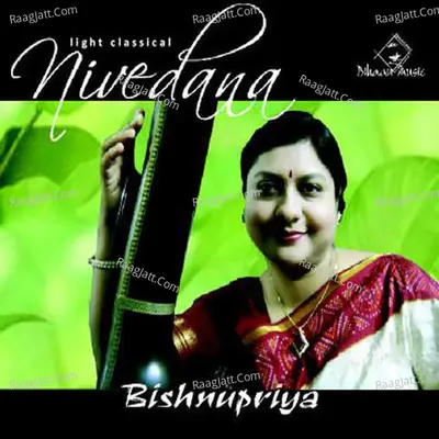 Nivedana - Bishnupriya Chakrabarty