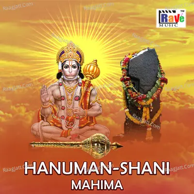 Hanuman Shani Mahima Cover