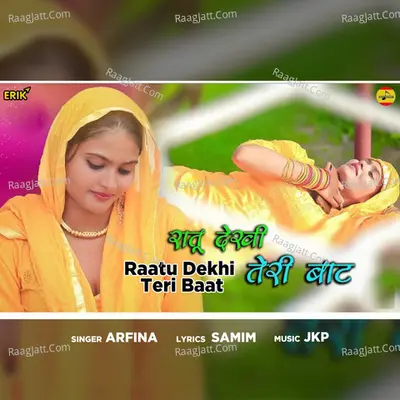 Raatu Dekhi Teri Baat Cover