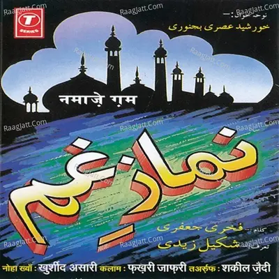 Namaaze Gham Poster