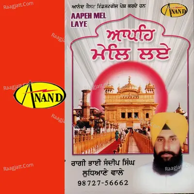 Aapeh Mel Laye - RAGI BHAI SANDEEP SINGH ( LUDHIANE WALE )