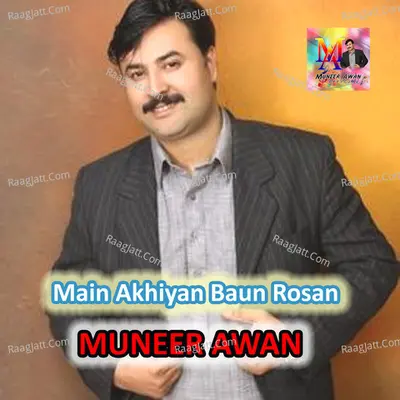 Main Akhiyan Baun Rosan Poster