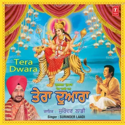 Tera Dwara - Surinder Laddi
