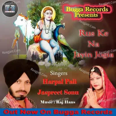 Rus Ke Na Jayin Jogia Cover