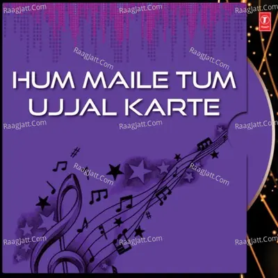 Hum Maile Tum Ujjal Karte - Bibi Manmohan Kaurji