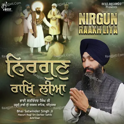 Nirgun Raakh Liya Poster