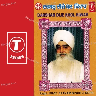 Darshan Dije Khol Kiwar
