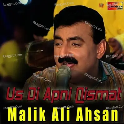 Us Di Apni Qismat Poster