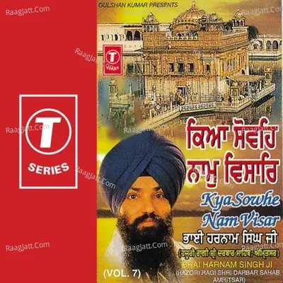 Kya Sowne Naam Visaar Poster
