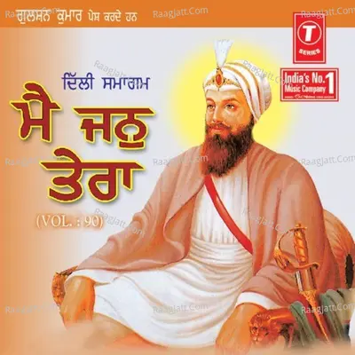 Main Jan Tera Cover