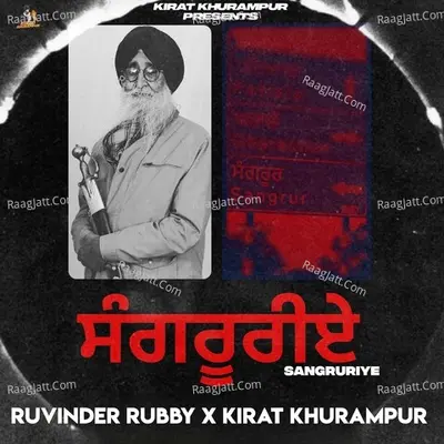 Kirat Khurampur Image