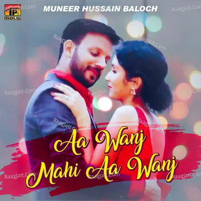 Aa Wanj Mahi Aa Wanj - Muneer Hussain Baloch