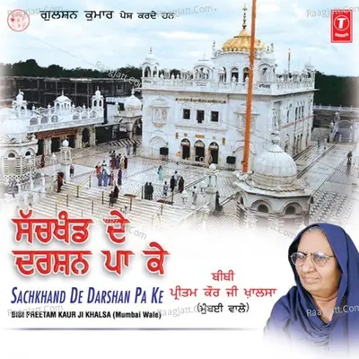 Sachkhand De Darshan Pa Ke Poster