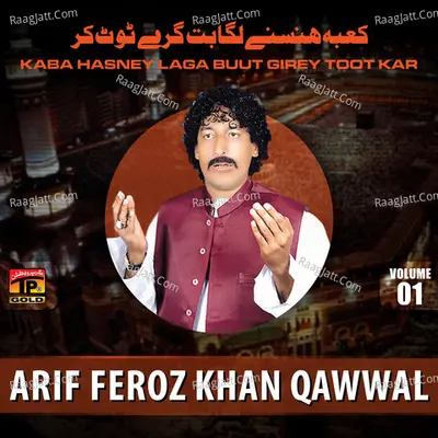 Kaba Hasney Laga Boot Girey Toot Kar, Vol. 1 - Arif Feroz Khan Qawwal