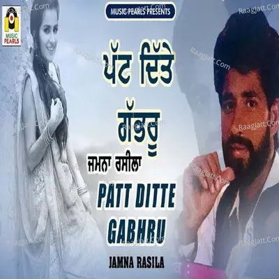 Patt Ditte Gabhru Cover