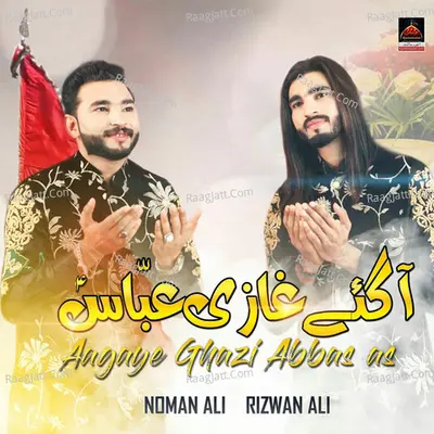 Aagaye Ghazi Abbas As