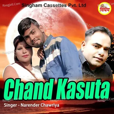 Chand Kasuta Cover