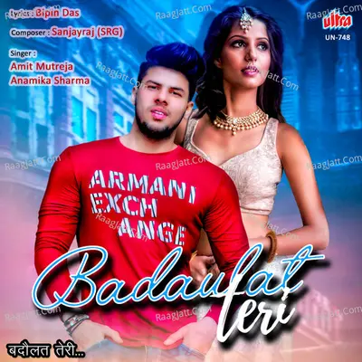Badaulat Teri Poster