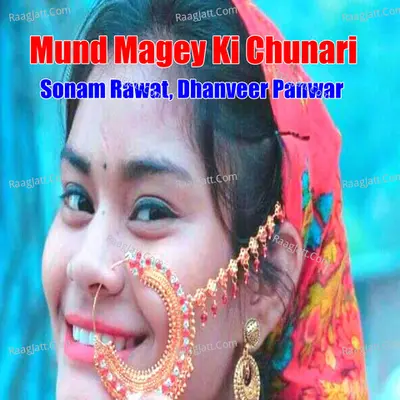 Mund Magey Ki Chunari Cover